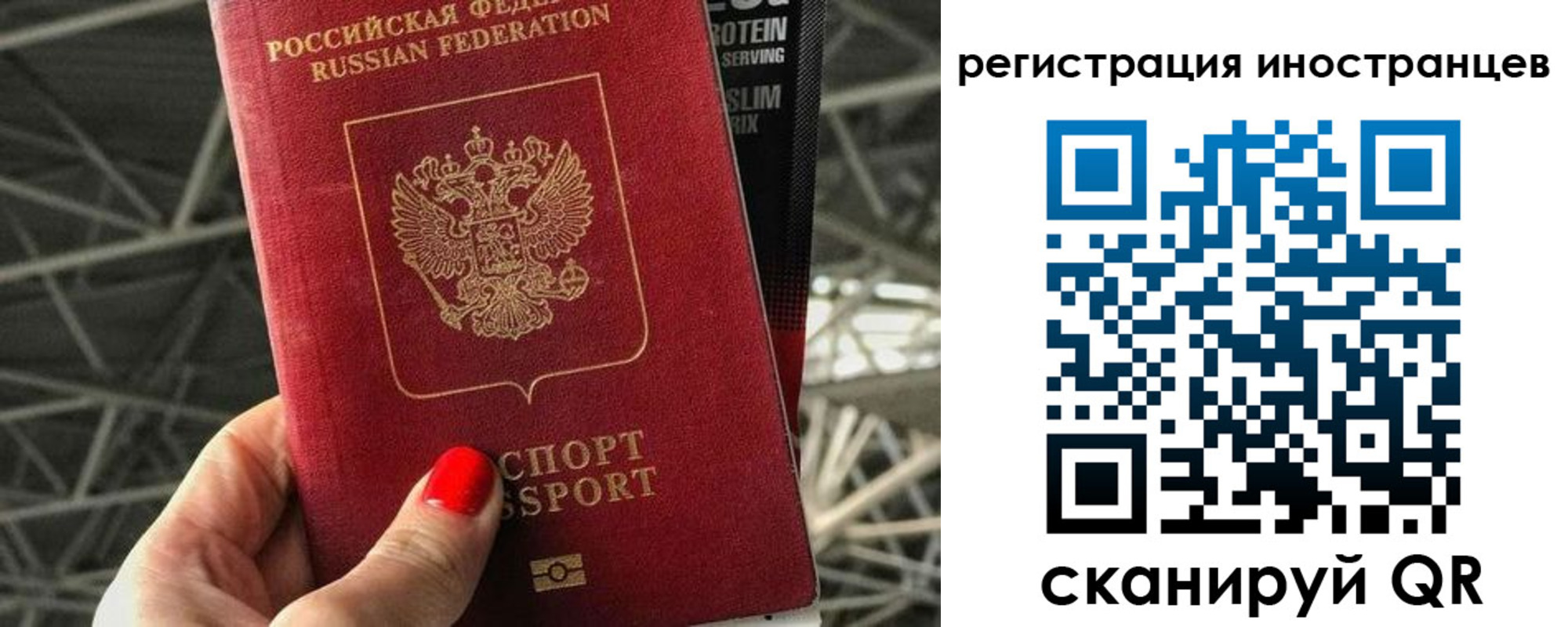 прописка 2025 в Шумерле