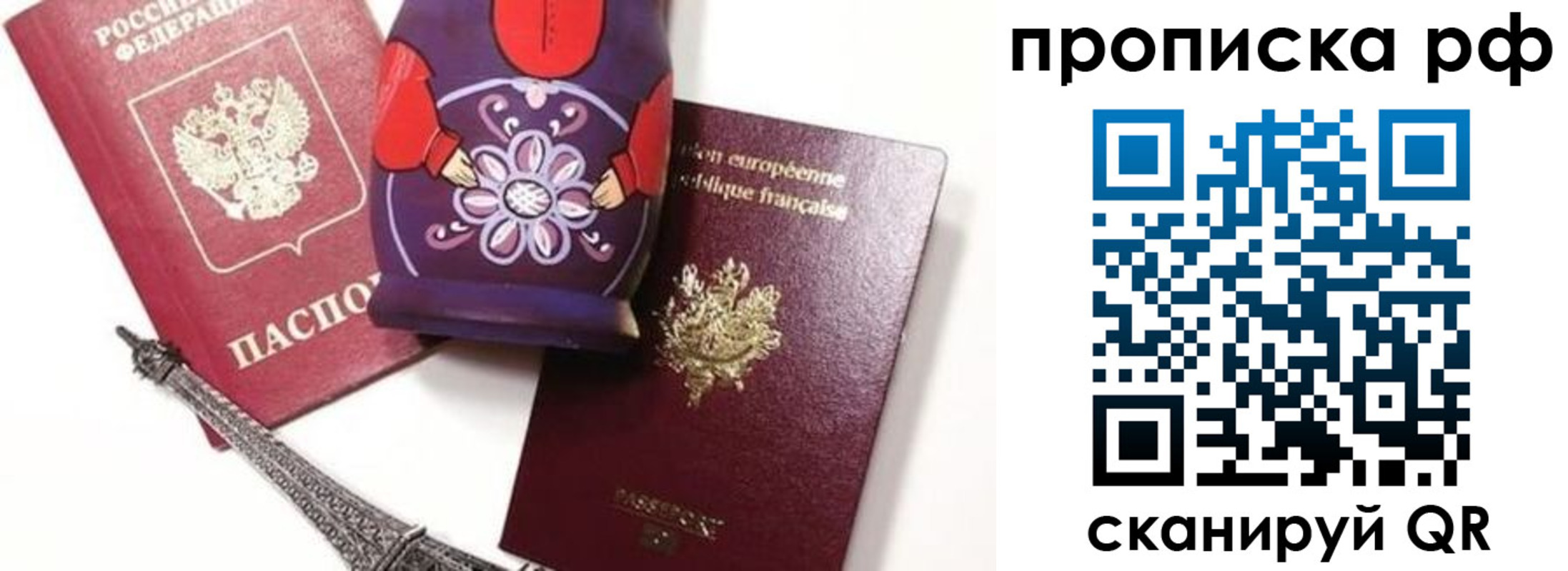 регистрация для школы в Шумерле