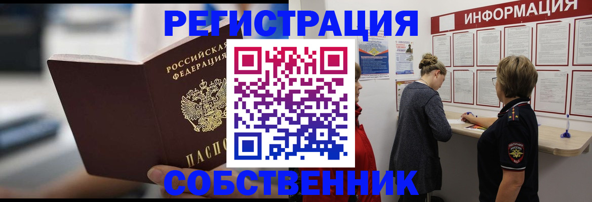 регистрация для дет. сада в Шумерле