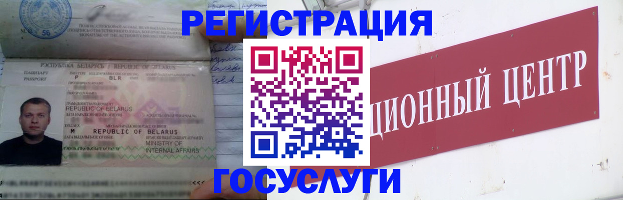 временная регистрация недорого в Шумерле