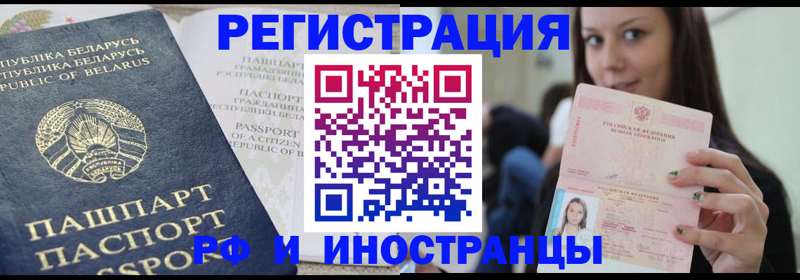 где прописаться в Шумерле